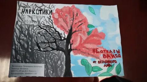 Спасем жизнь вместе итоги конкурса