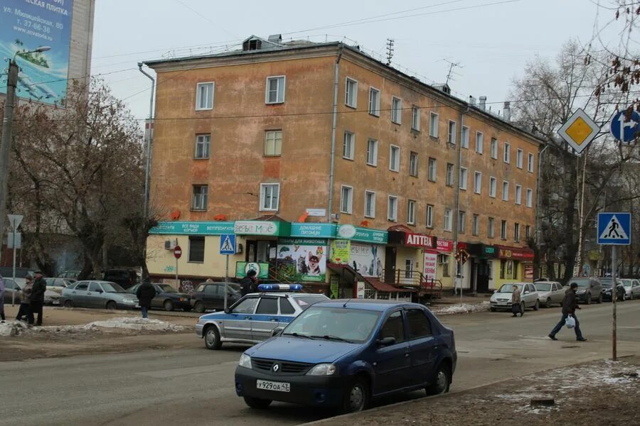Фрунзе 113 бор. Улица свободы 30. Свободы 73/30 ярославль. Улица свободы 30. Бакалея в магазине.