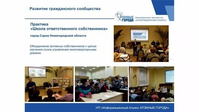 Курчатовский проект от знаний к практике 2025 SCIENCE AND LIFE "Growing monocrystals at home" the project of the third grade