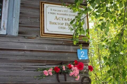 Сиблы