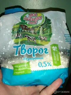 Творог любимый