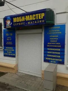 См сервис