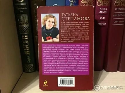 Книги степановой по порядку