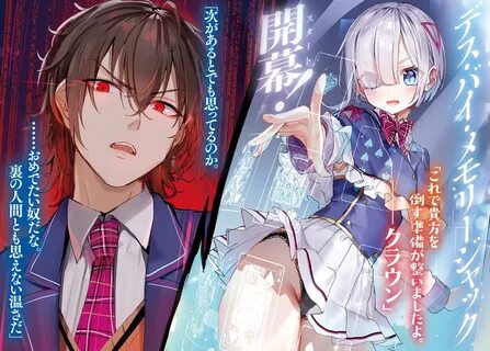 悪魔のご褒美 きいろいたまご