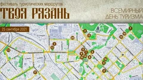 20 маршрут рязань