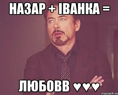 Про назара