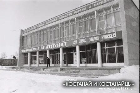 Выборы костанай