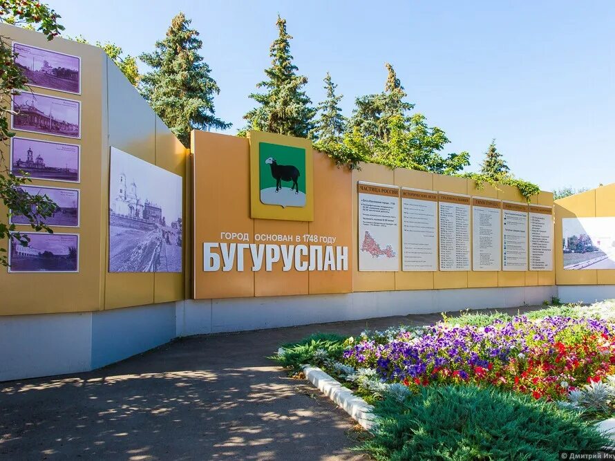 Атмосфера бугуруслан. Уйгурстан. бугуруслан фото города. бугуруслан 1748.