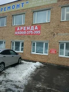 Ул красная аренда