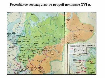 Во второй половине xvi века