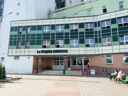 Есенина 5 минск