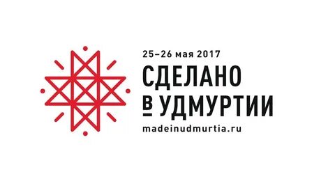 Форумы удмуртий