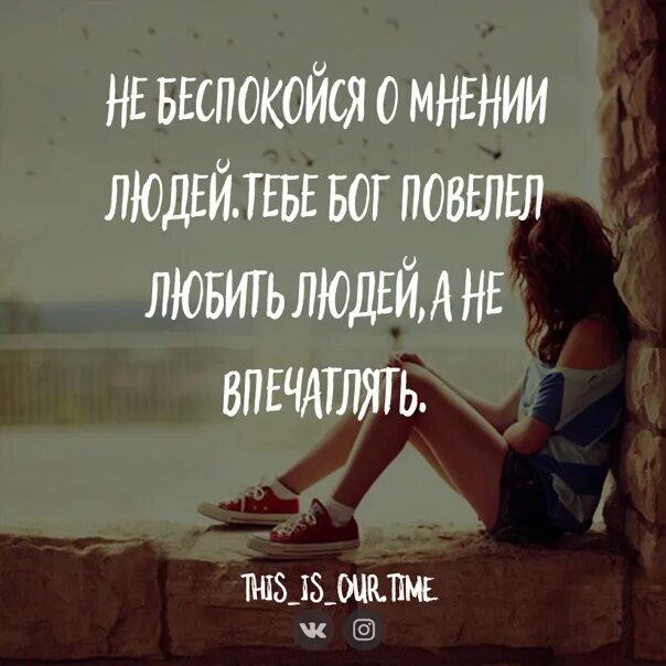 И не беспокоится о его. И не беспокоится о его