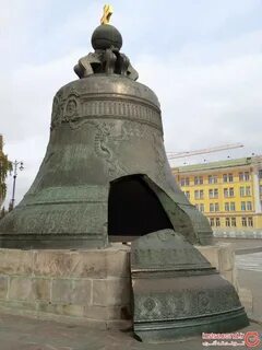 The tsar bell