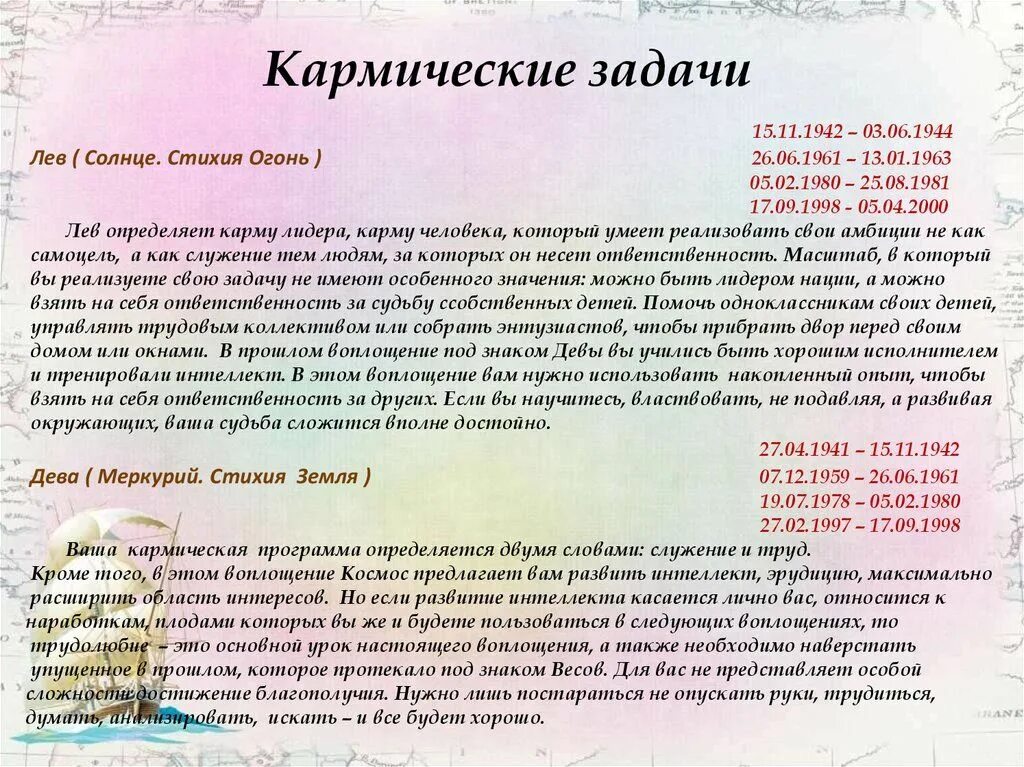 Пример воплощения