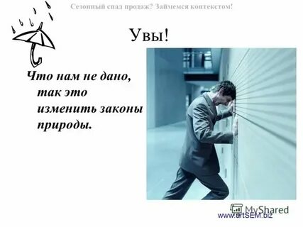 Когда по закону менять