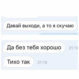 Когда очень скучаешь по бывшей