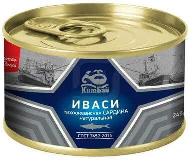 Сардина консервы