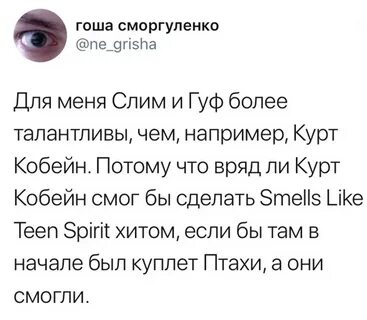 Более талантлив