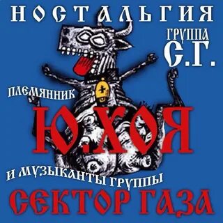 Жлоб рок
