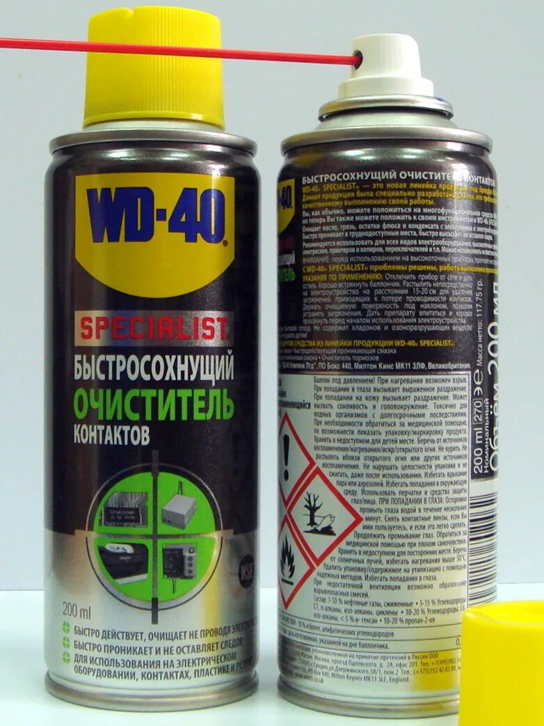 Средство для очистки контактов. Очиститель электроконтактов WD-40. WD 40 быстросохнущий очиститель контактов. Очиститель контактов 200 мл WD-40 sp70247. Быстросохнущий очиститель контактов 200 мл WD-40 sp70247.