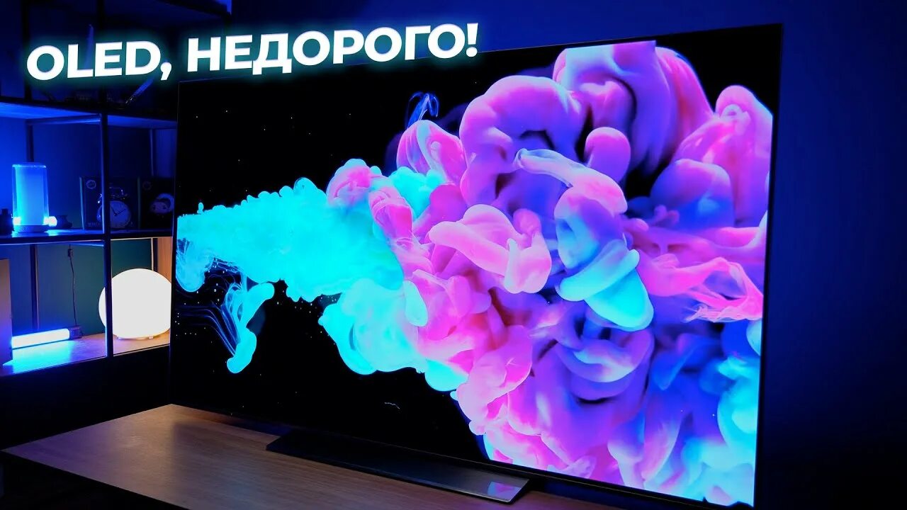 77 oled s9 pro. Телевизор haier h65s9ug pro.