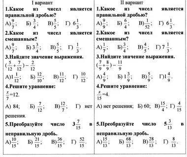 Пример задачи на вычисление