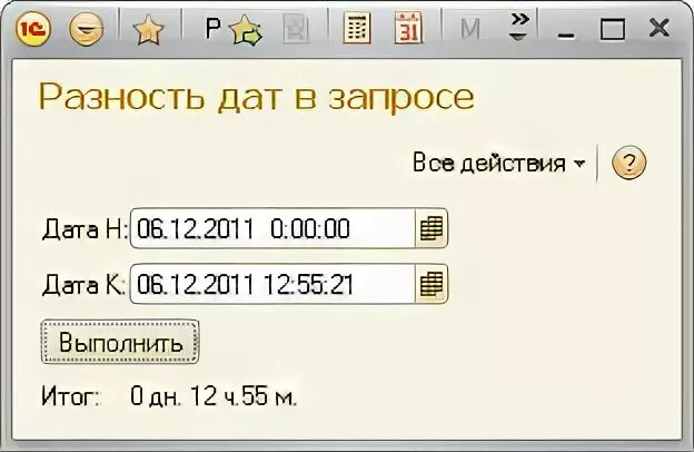 День даты в запросе