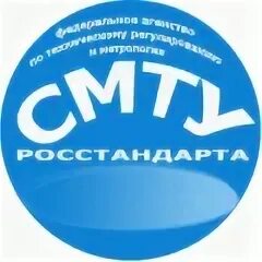 Смту. Смту лого. смта.
