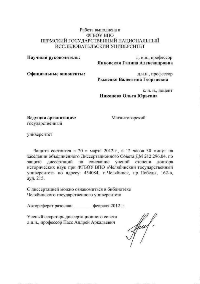 Предложения на выполнение строительных работ