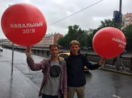 Тип личности навального