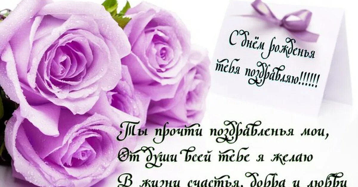 С днем рождения женщине майе. Поздравления с днём рождения дина. с днём рождения диночка открытки. с днём рождения дина открытки красивые. поздравления с днём рождения женщине дине красивые открытки.