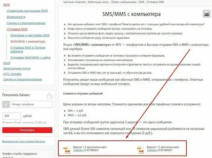 Как узнать исходящих номера
