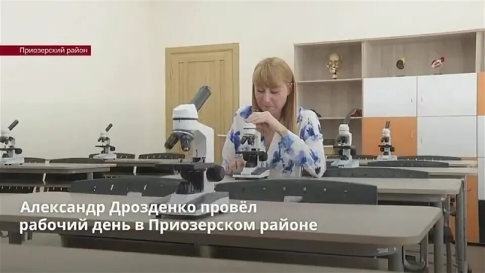 Вакансии приозерск ленинградская область работу. Дрозденко в приозерске. стецюк в.в приозерск.