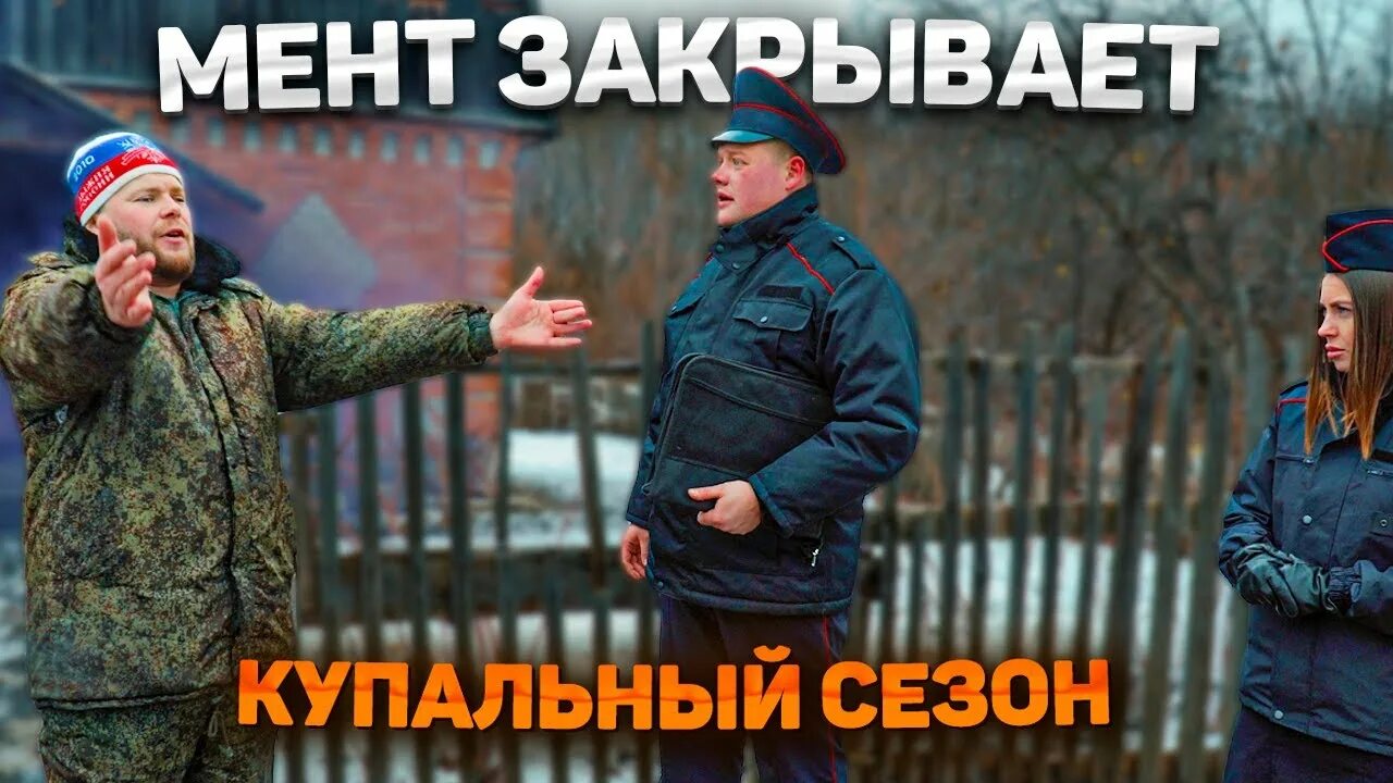 Пойдем отойдем сундук