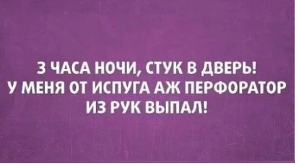 Гифка стучит в дверь. Кто то ночью стучит в дверь. Мама заглядывает в комнату. Девушка открывает дверь. Стучит в дверь.