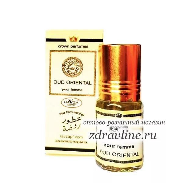 масляный парфюм. женский арабский парфюм khalifa swiss arabian. арабские флаконы для духов. флаконы для масляных духов. флакон с маслами из эмиратов.