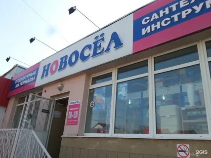 Металлургов 19 орел