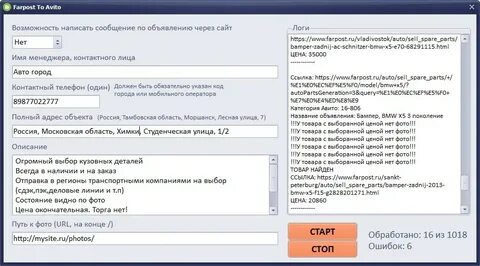 Сформировать xml