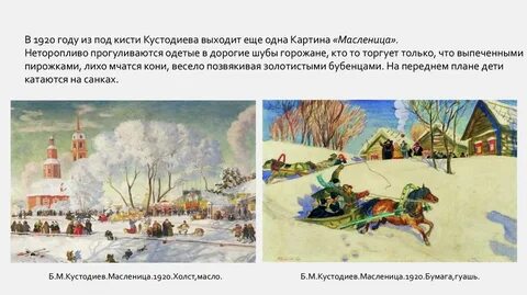 Картина кустодиева елочный торг