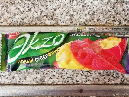 Экзо манго малина