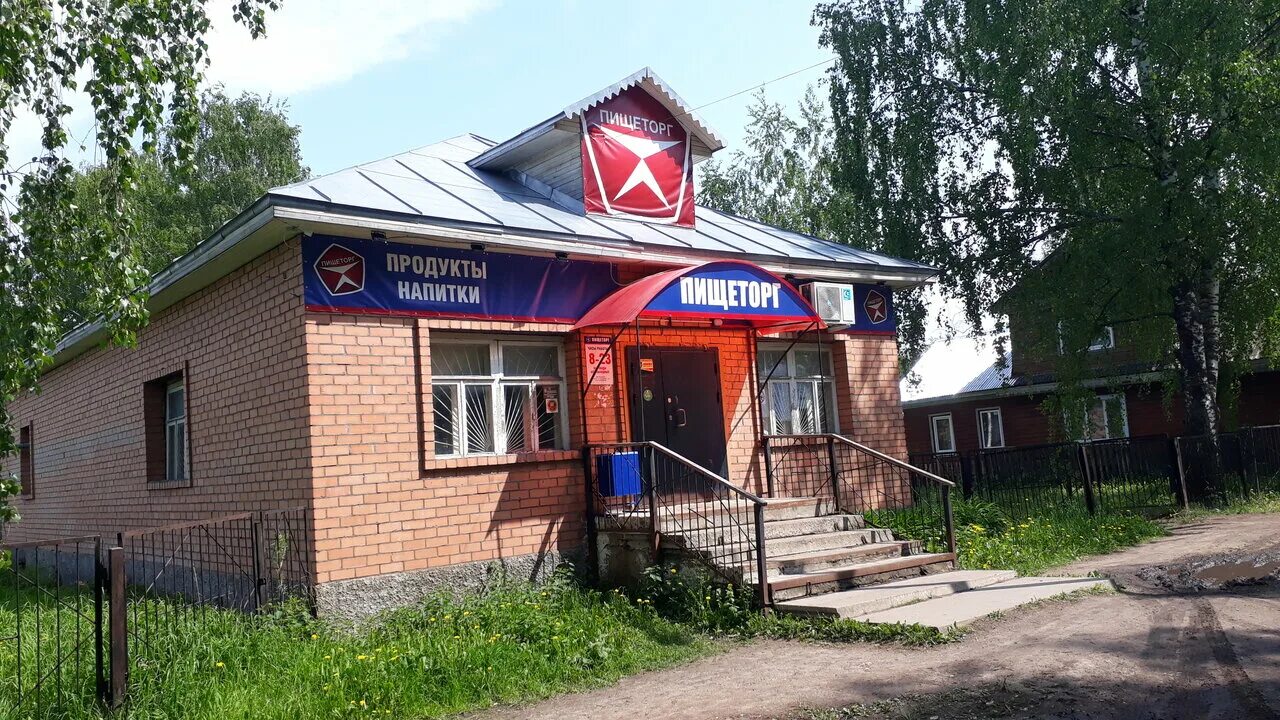 пищеторг, череповец, вологодская улица. пищеторг вологда. пищеторг. пищеторг великий устюг. 54, россия, череповец.