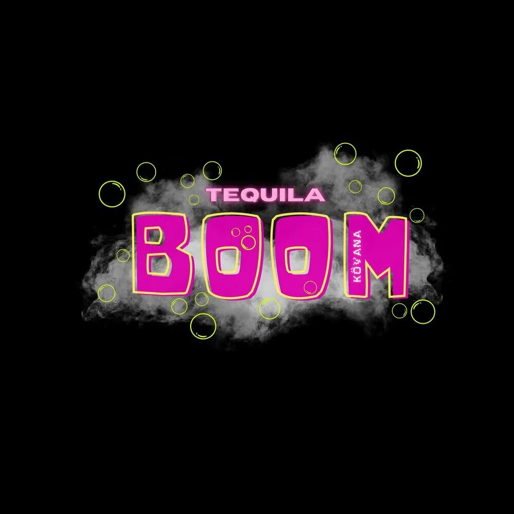 Текила бум бум. Текила бум коктейль. Ресторан Tequila-Boom логотип. Tequila Boom песня.