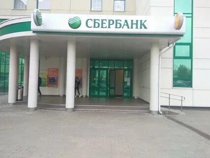 Банки сергиев посад график работы