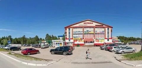 Утвив лянтор