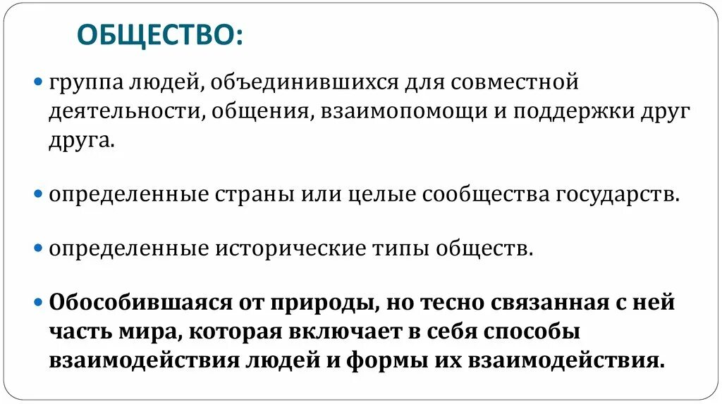 Довольный клиент. Общение группы людей. Профессиональная команда. Несколько человек. Психологический тренинг игра.