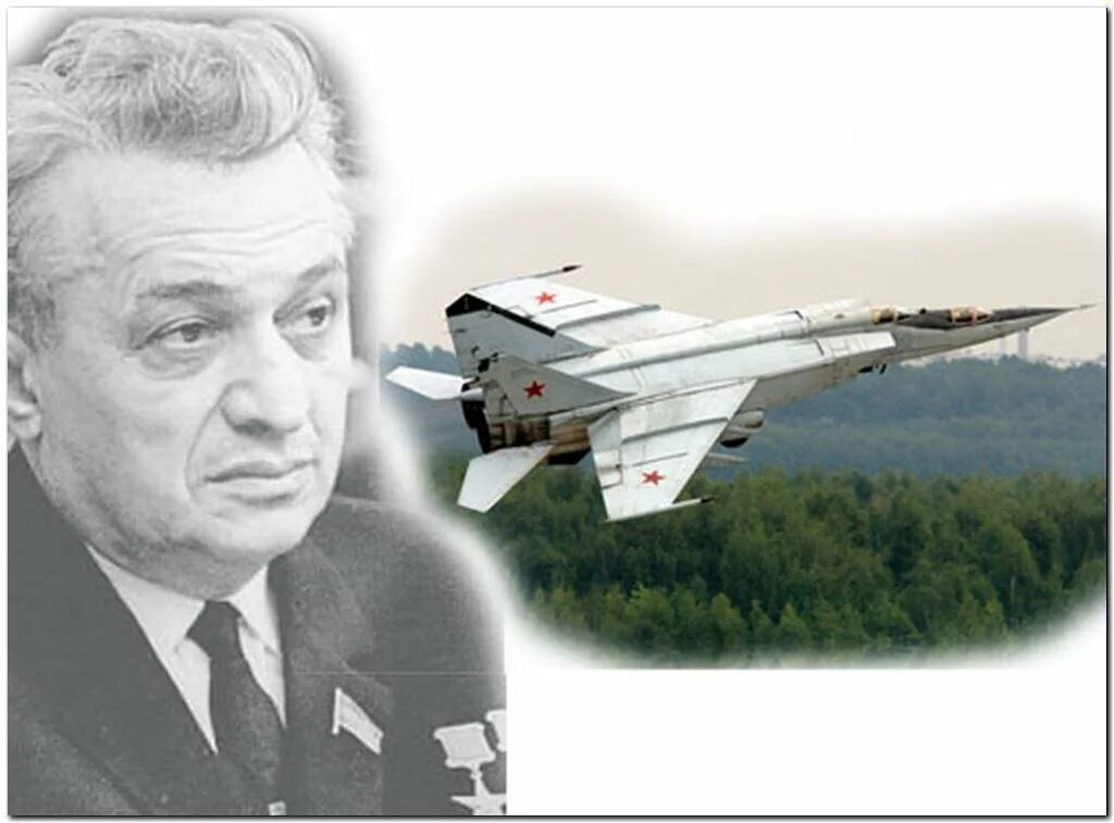 Изобретатель самолета в россии. Изобретатель самолета 9 букв. Можайский александр федорович первый самолет. Александр можайский изобретатель первого в мире самолета. Александр фёдорович можайский самолет.