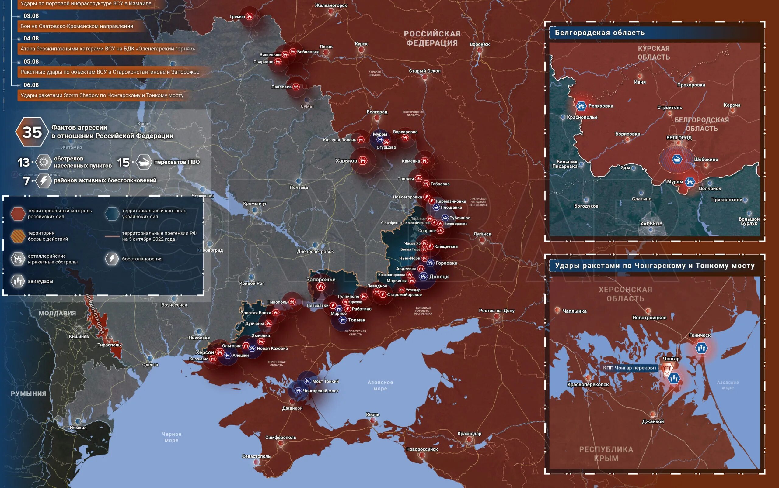 Ситуация на украине на 16.03 2024. Карта. Карта спецоперации. Карта боевых действий на Украине на сегодня.