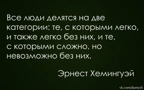 Жизнь делится на две