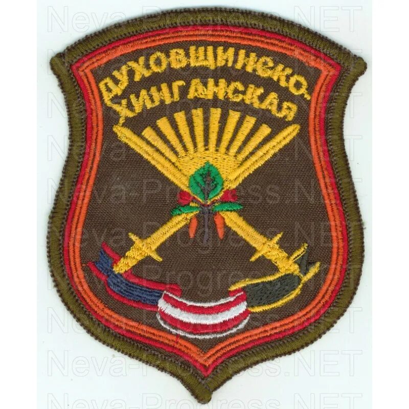 70 гвардейский мотострелковый. 70 гвардейский мотострелковый. 70 гвардейский мотострелковый. 70 гвардейский мотострелковый. 70 гвардейский мотострелковый.